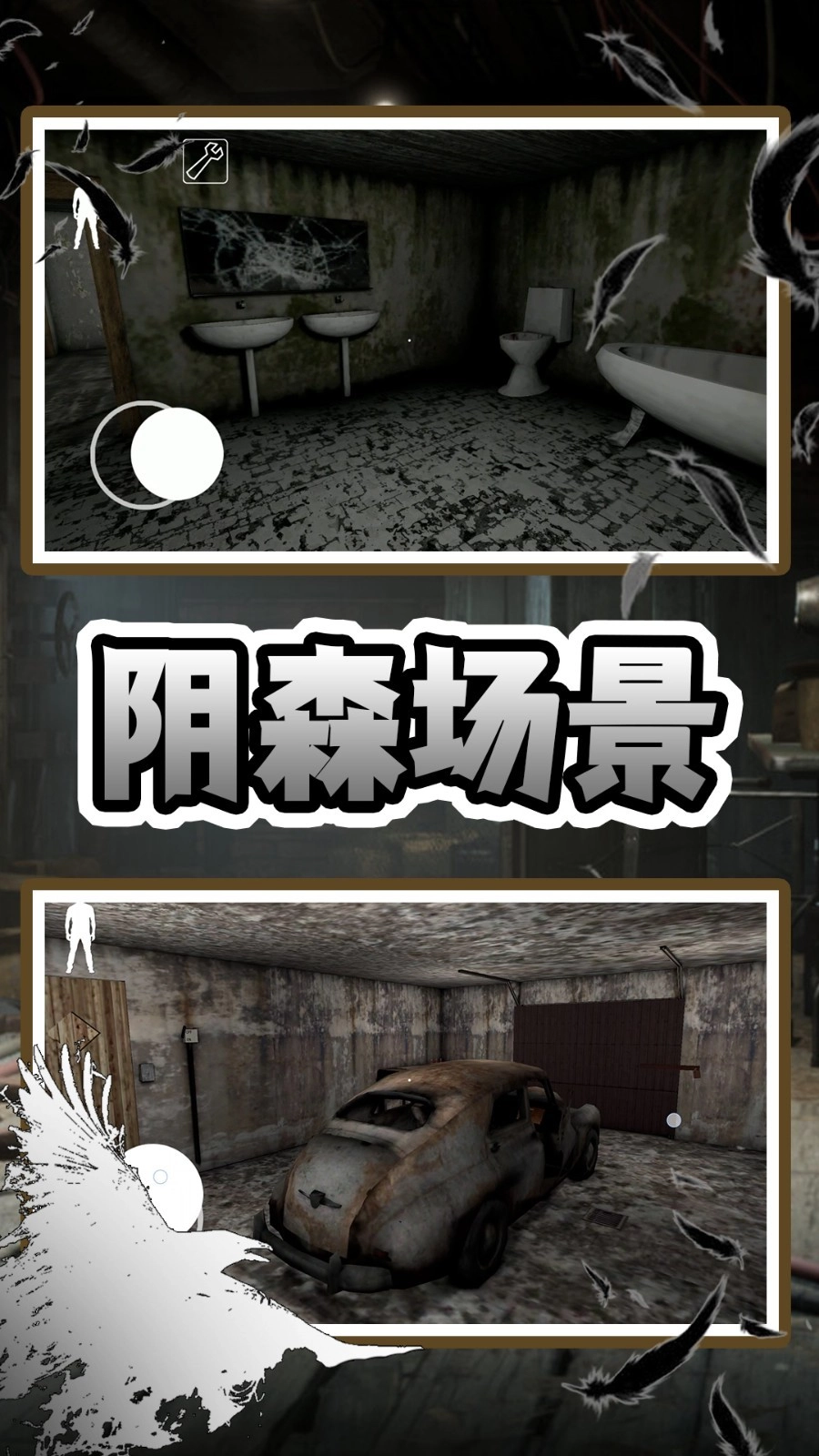 老奶奶快追我截图4