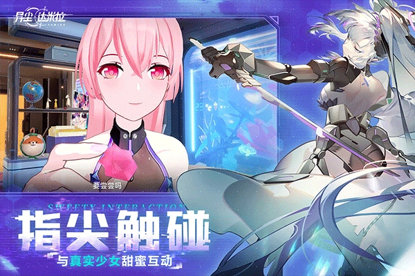 异尘达米拉国际服-图4