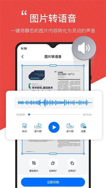 配音工厂图5