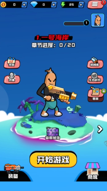 香肠精英派对图3