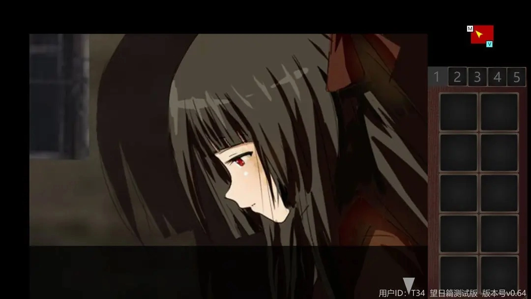 泞之翼3望日篇图3