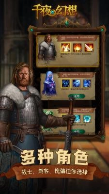 千夜幻想图1