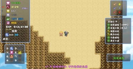 魔塔勇者魔法师篇1