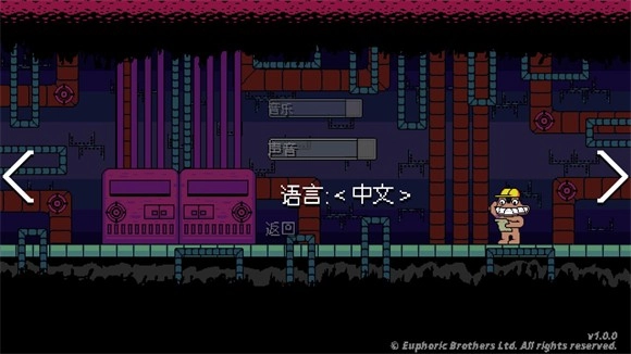 失踪的班班试玩版