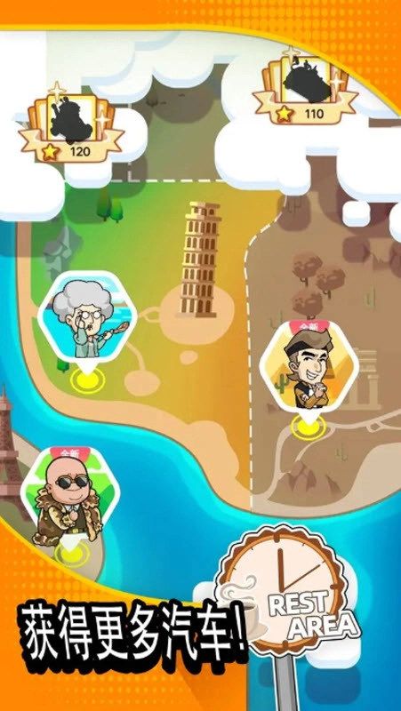 二手车模拟器免广告图3