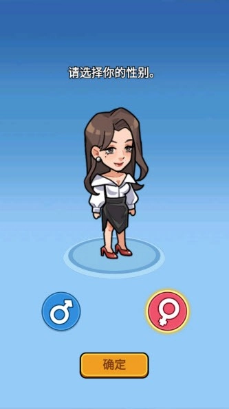 二手车模拟器免广告