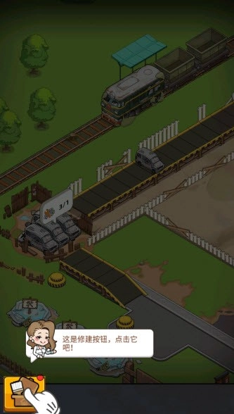 二手车模拟器免广告