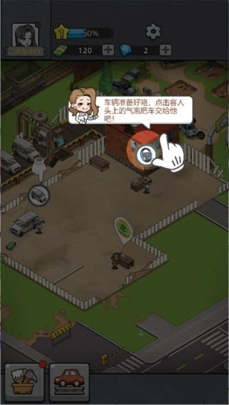 二手车模拟器免广告