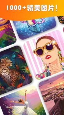 数字填色迷你世界图2