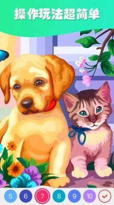 数字填色迷你世界图3