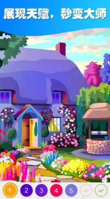 数字填色迷你世界图4