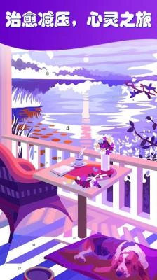 数字填色迷你世界图1