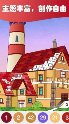 数字填色迷你世界图5