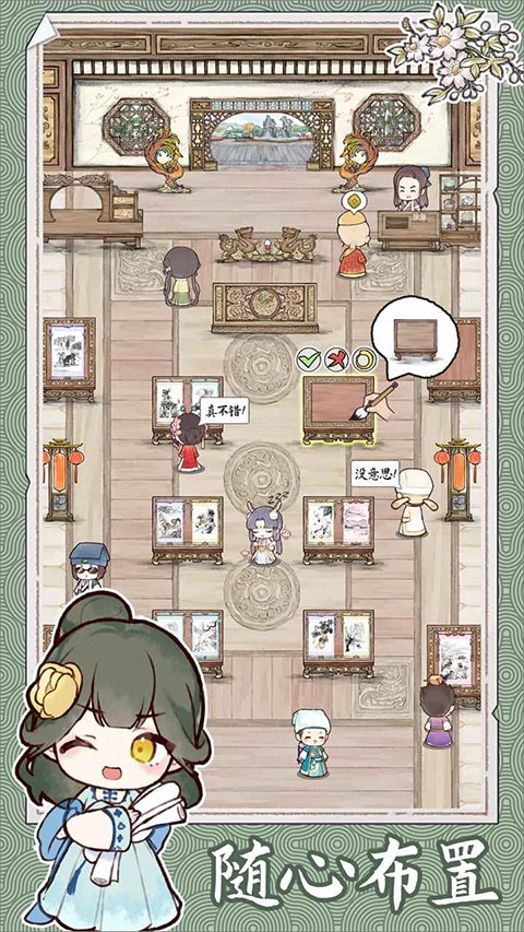 水墨记折相思(2)