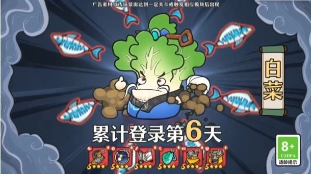 勇士们的胜利免广告2