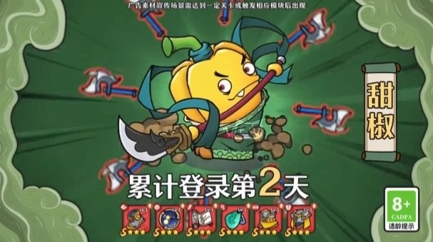 勇士们的胜利免广告3