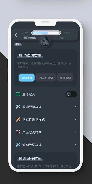拟声图3