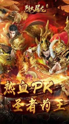 大秦霸业乱世传奇高爆版图3