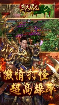 大秦霸业乱世传奇高爆版图2