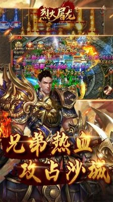 大秦霸业乱世传奇高爆版图1