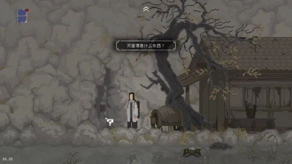 山海旅人免费版图3