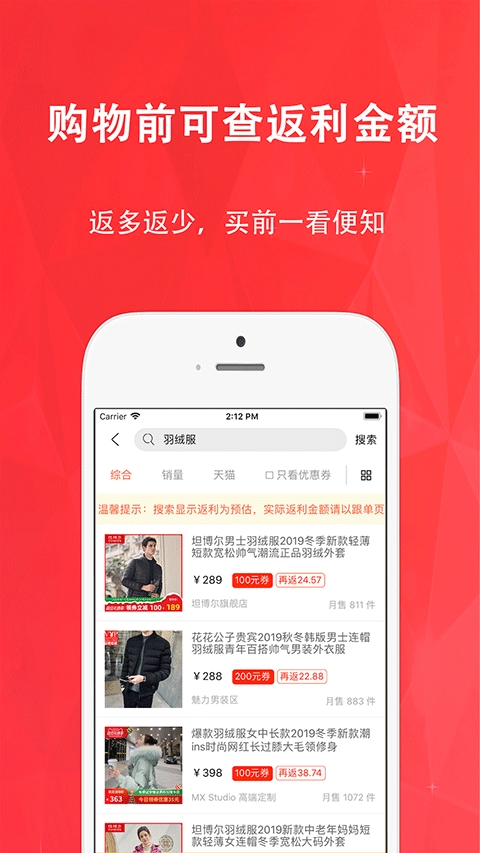 惠购网图5