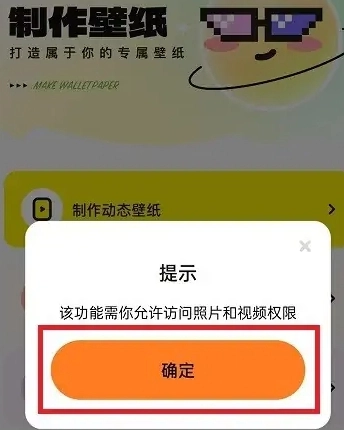 皮皮桌面壁纸截图3