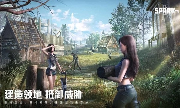 代号Spark国际服游戏