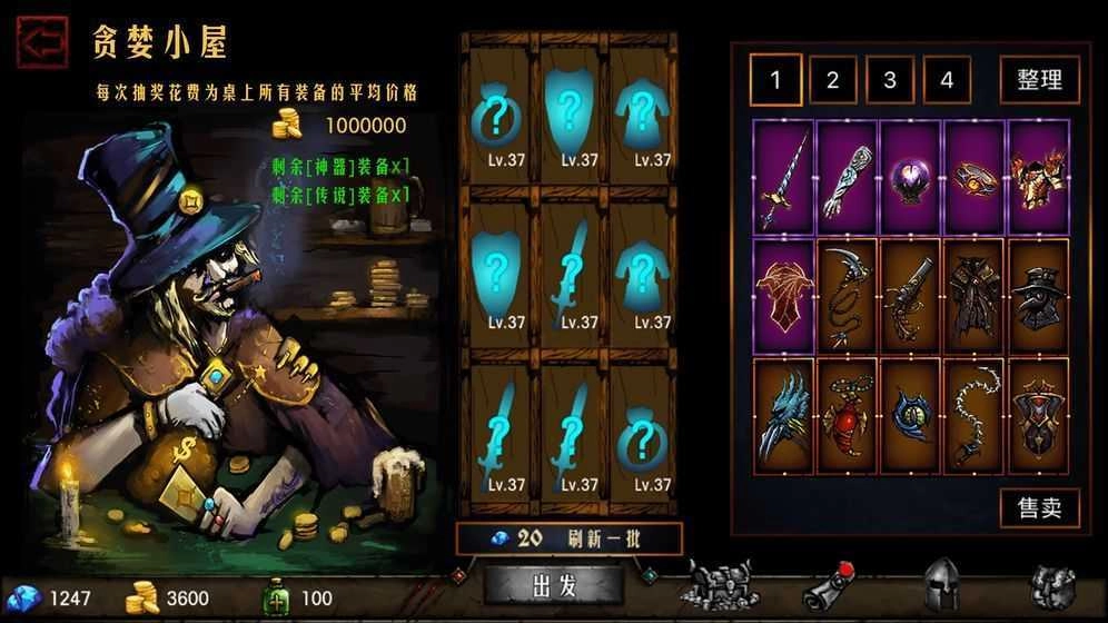 暗黑地牢2手机版图3