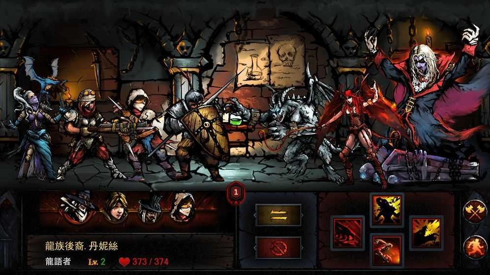 暗黑地牢2手机版图1