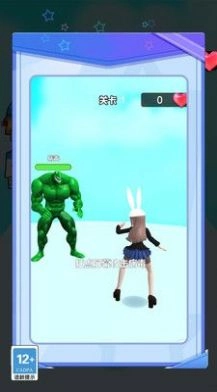 魔力进化冲刺图1