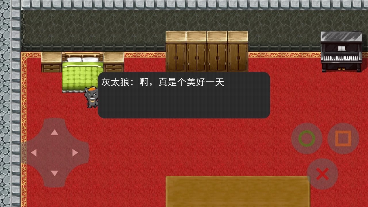 喜洋洋与灰太狼之血腥深渊图2