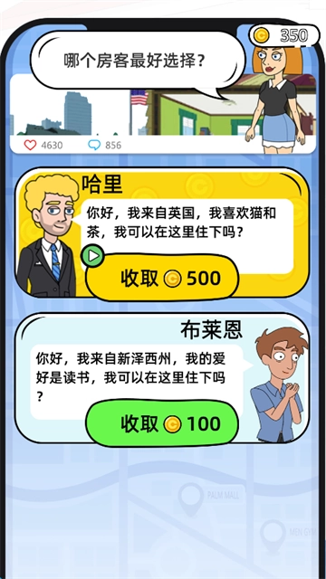 脑洞小姐姐图4
