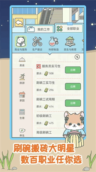 宠我一生正版图4