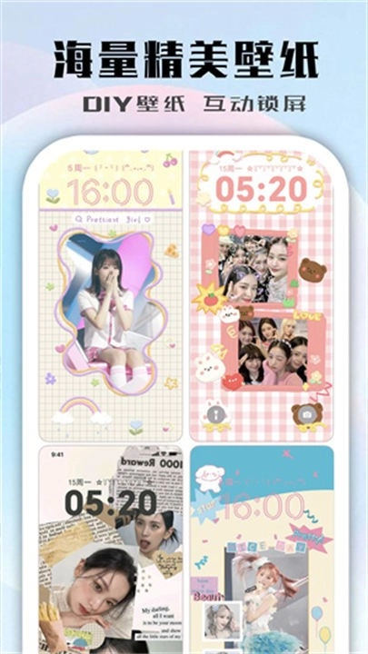 鲸鱼小组件安卓版图2