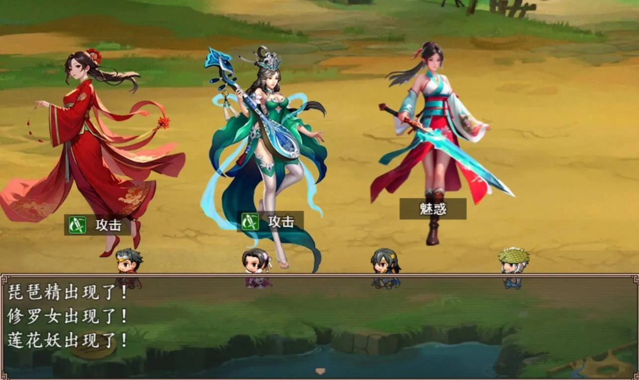 哪吒之伏魔三太子安卓版图2