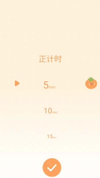 番茄上岸最新版