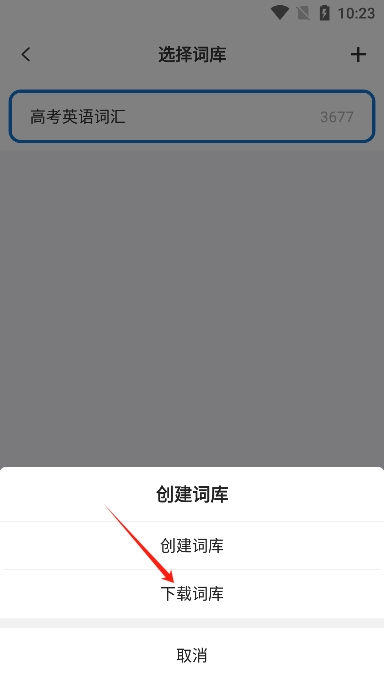 弹幕记忆专业版