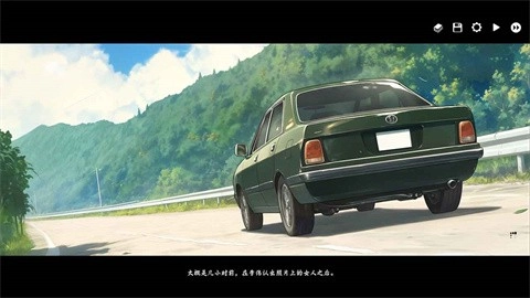 河尾事件手机版5