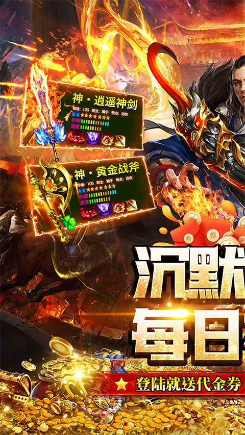 热血火影正版(1)