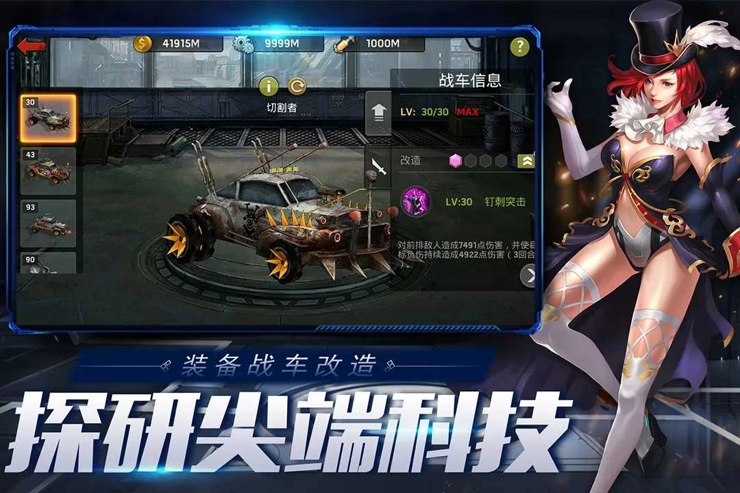 末日血战红包版截图4