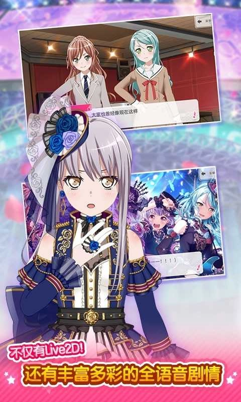 梦想协奏曲少女乐团派对-图4