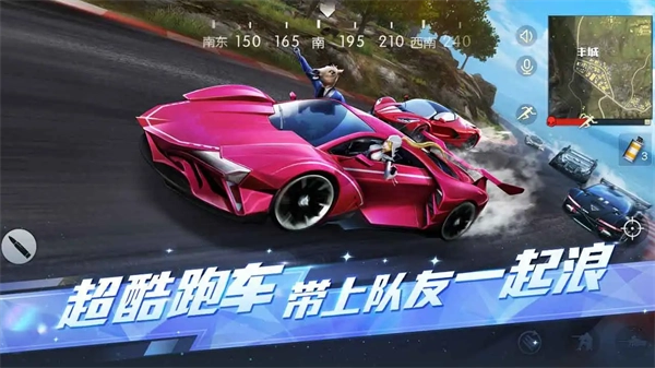 荒野行动国际服3