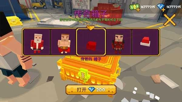 像素躲猫猫截图4