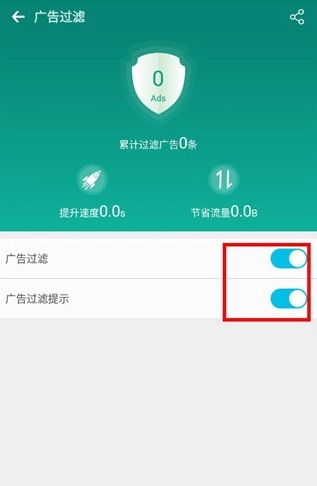 卡卡浏览器免费版
