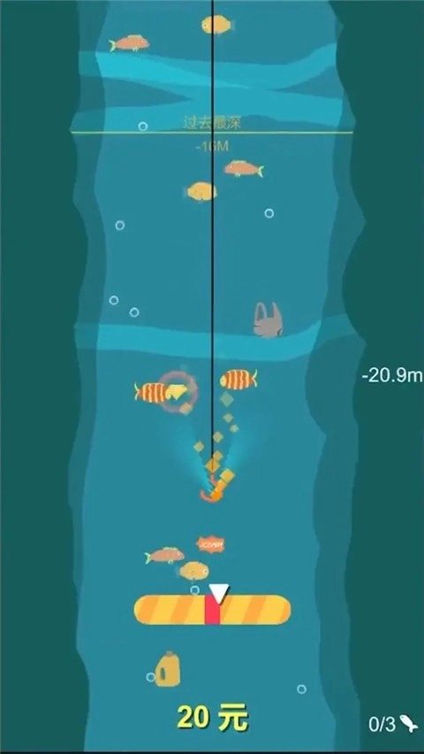 欢乐钓鱼佬手机版图1