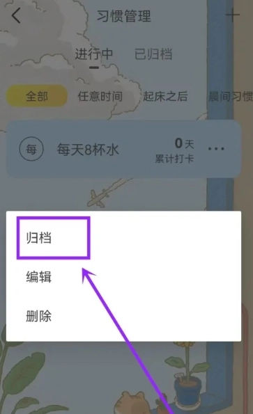 时光日常免费版