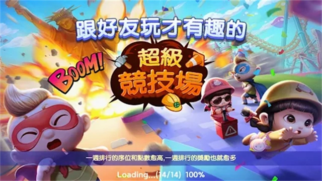 天天富翁最新版