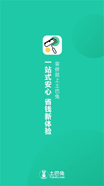 新房装修图1