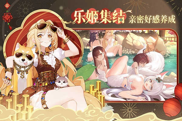 纯白和弦公测版